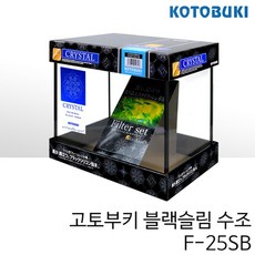 고토부키 블랙슬림 수조 F-25SB 25x16x22cm / 누드 큐브어항, 1개