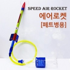 오르니톱터