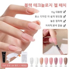 폴리젤누드핑크