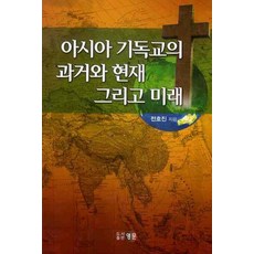 기독교잡지