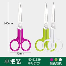 티타늄콧털가위