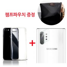 노트10액정수리