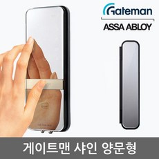 방수디지털도어락