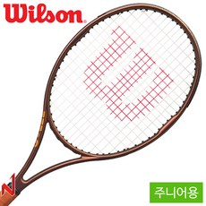 2023윌슨 테니스라켓 프로스태프 26 V14 (100sq240g16x18), 라켓만구매(스트링O), 1개