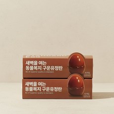 구운계란단백질