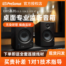 프리소너스e3.5bt