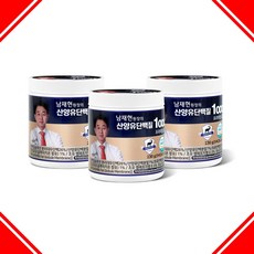 올팜 남재현원장 산양유단백질1000 프리미엄골드 네델란드 단백질보충제 프로틴