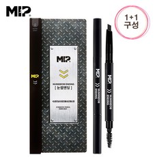 [미프(화장품)] 미프 눈썹엔딩 아이브로우 펜슬 2개 - 놈그레이 + 올인원 30ml 랜덤, 상세 설명 참조, 상세 설명 참조