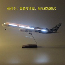 a350비앤비