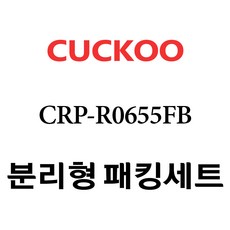 crp-r0655fb