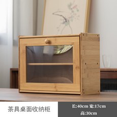 카페장 빈티지 엔틱 옛날찬장 그릇장 찻장 홈카페, 원목수납장