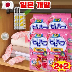 [일본기술] 1/1+1 좀벌레퇴치제 옷장용 서랍장용 신발장용 탈취 제습 가정용, 4개, 48개입