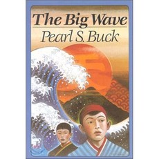 The Big Wave, HarperTrophy