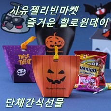 특별한답례품
