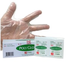 polyglove
