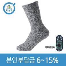 포디엠양말