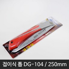 전정 가지치기 목공 접톱 접이식 톱 목공소품 전지톱, 단일상품