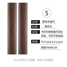 더비페이퍼웨이트
