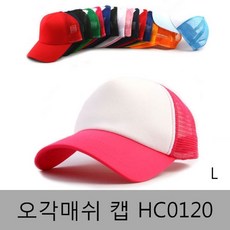 빅매쉬캡