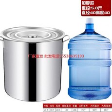 곰솥 스테인리스 두꺼운 국냄비 가정용 샤워 물끓이기 두유 샤브샤브 끓이는, 기본, T08-두께 직경 40높이 40