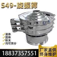 분말 밀가루 자동 채망 채반 선별기 진동 거름망 기계 가루 스텐 분리기, 600mm 전체 스테인레스 스틸