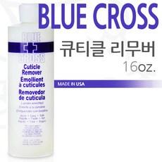 블루크로스큐티클리무버16oz