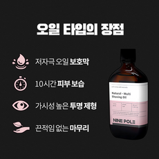 나인폴