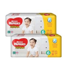 하기스보송보송6단계