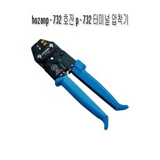 hozanp-732