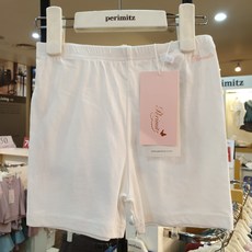 페리미츠 여아 베이직 화이트 속바지 p1900p595