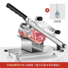 마그네틱테이프커터