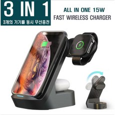 엑티몬애플3in1무선충전기15w