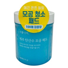 식물나라모공패드