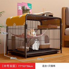 고양이 케이지 놀이터 새끼 케널 둥지 애완동물 길고양이집 길냥이겨울집 특대형, 블랙77*53*58cm이중, 1개
