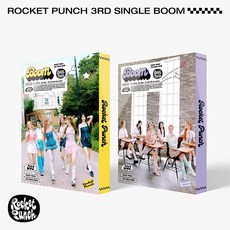 로켓펀치 (Rocket Punch) - 싱글앨범 3집 : BOOM [2종 SET]