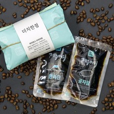 커피얼룩의비밀