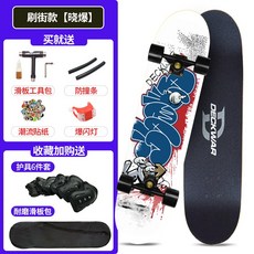DECKWAR 스케이트보드 입문자 초보자 보드 댄싱롱보드, Q