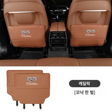 자동차등커버 킥매트 캐딜락 시트 발차기 방지 패드 ct4ct6ct5xt4xt5XT6 뒷좌석 보호 패드 실내용품 튜닝, 03 캐딜락CT4CT5CT6차지방지 패드【원차 표지판】, 1개