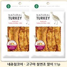 msimag코어리퀴드240rv2