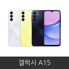 삼성전자 갤럭시 A15 LTE 128GB 자급제 Ja, 옐로우