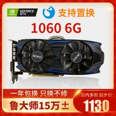 10606g