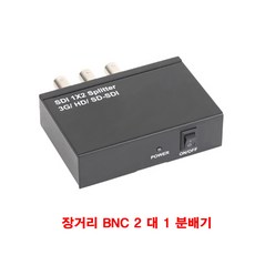hdsdi케이블