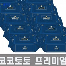 블루몬 프리미엄 코코토토 물티슈 캡형 80매 x 10팩 고급물티슈 아기물티슈 듀듀베베