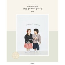 소잉디자이너1급