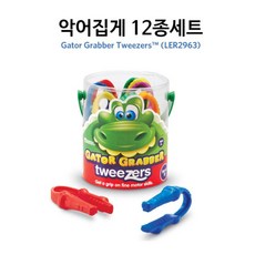소근육집게