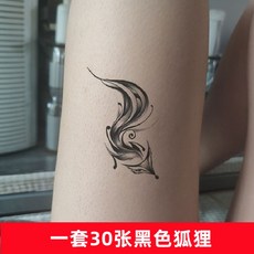 타투구