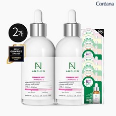 앰플엔 세라마이드샷 대용량 앰플 100ml[1+1] + 샘플10매, 기타, 기타