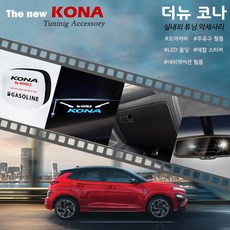 al몰딩