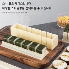 김밥싸는기계