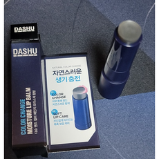 다슈 맨즈 컬러 체인지 모이스처 립밤 3.9g, 10개, RED